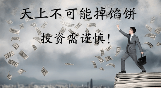 長羽研究院劉長羽不能取款提現套路!被騙損失慘重該怎么辦?-RB螺紋鋼期貨交易網