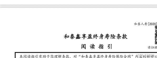 子辰追損:股票群誘導購買泰康人壽保險是騙局,股票虧損慘重,請務上當-RB螺紋鋼期貨交易網