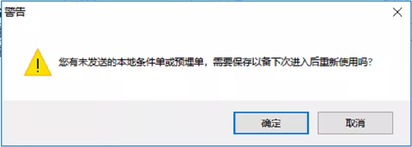 快期云條件單怎么設置?多圖實操講解,手把手帶你讓你學會! 快期云條件單怎么設置?多圖實操講解,手把手帶你讓你學會!