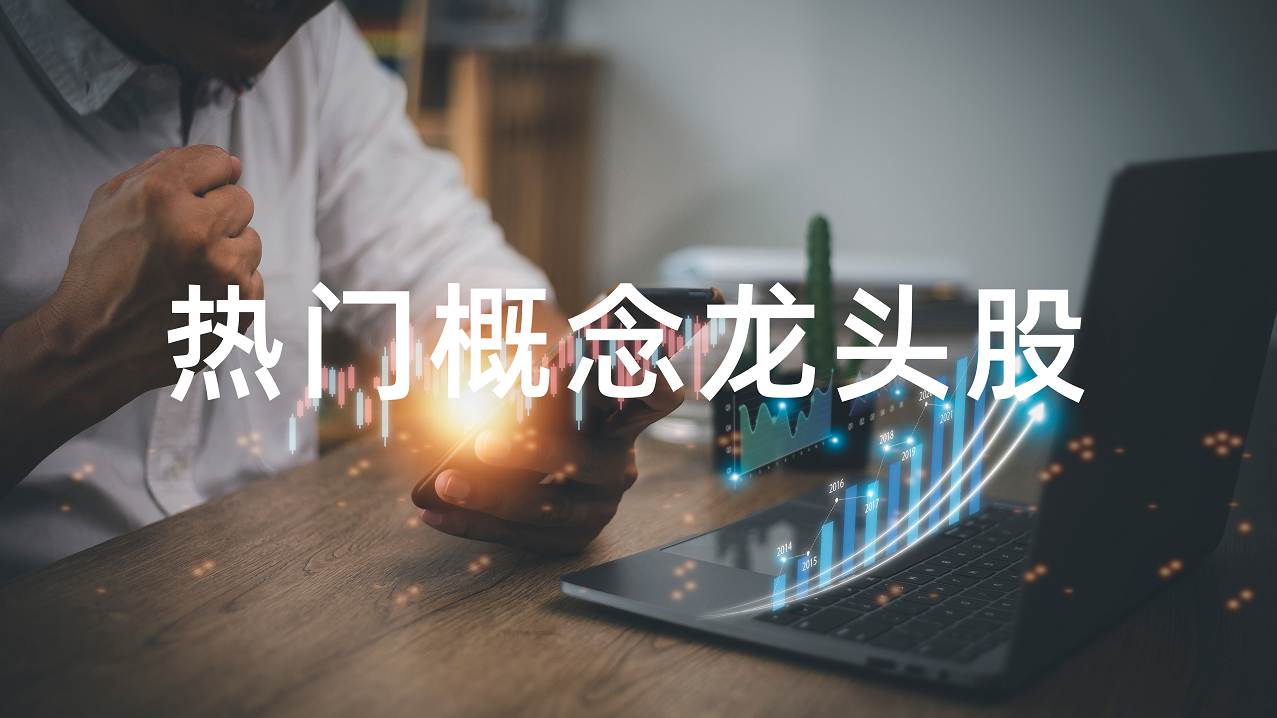2022十大碳纖維的股票有哪些?營業收入統計一覽! 2022十大碳纖維的股票有哪些?營業收入統計一覽!