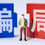 常見的期貨騙局套路流程有哪些？3大套路步驟深度揭秘！-RB螺紋鋼期貨交易網