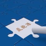 真正的氫能源概念龍頭推薦,這12只總有一個你能看上!-RB螺紋鋼期貨交易網