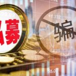 天×私募張天成受騙曝光！誘導投資詐騙不能提現案例！-RB螺紋鋼期貨交易網